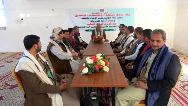 ريمة.. مكتب الإرشاد يدشن فعاليات الذكرى السنوية للشهيد