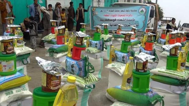 ريمة.. تدشين توزيع السلال الغذائية الرمضانية لأسر الشهداء
