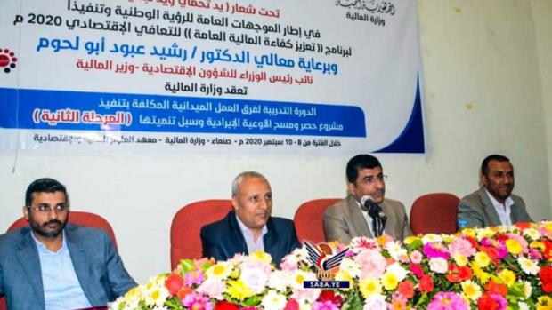 الدكتور أبو لحوم: وزارة المالية تمر بمرحلة تحول استراتيجي في أدائها العام