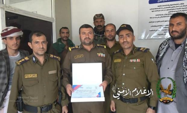 إذاعة وطن تكرم قيادتي البحث الجنائي والمرور في شرطة محافظة صنعاء