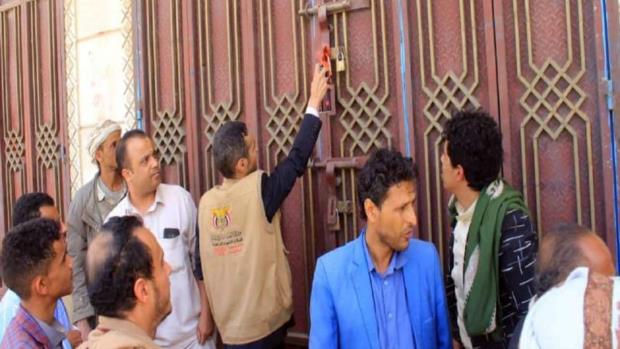 الصناعة تغلق عددا من المحلات التجارية المخالفة للقائمة السعرية