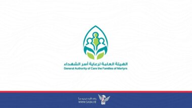 هيئة رعاية أسر الشهداء تعلن صرف الإعاشة لأبناء الشهداء والمفقودين