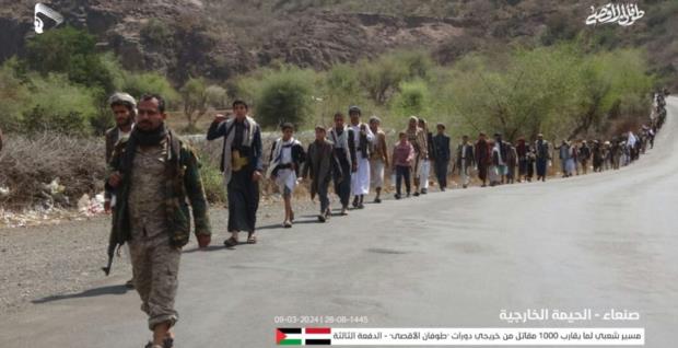 مسير شعبي في الحيمة الخارجية لـ 1000 مقاتل من خريجي دورات “طوفان الأقصى”