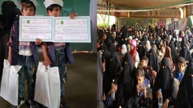 يوم ترفيهي لأبناء المعاقين والأسرى والمفقودين بأمانة العاصمة