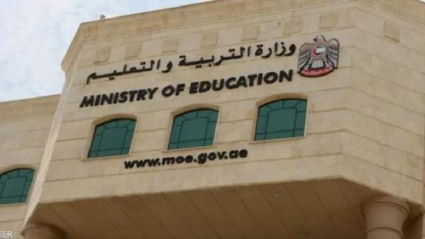 ترويجاً للأكاذيب الصهيونية.. الإمارات تدرج