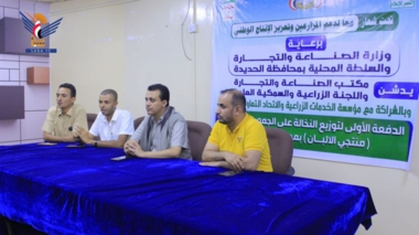 تدشين الدفعة الأولى لتوزيع النخالة على الجمعيات الزراعية لدعم منتجي الألبان بالحديدة
