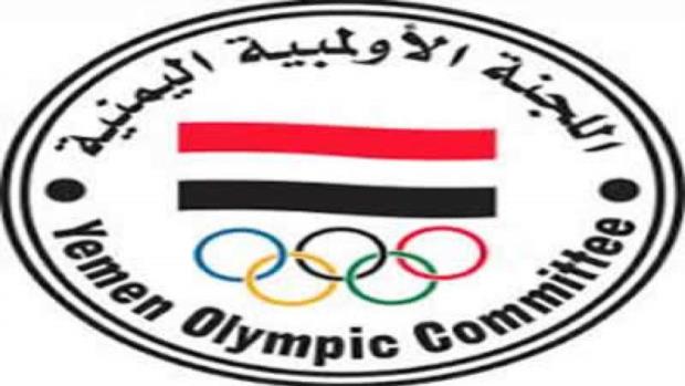 اللجنة الأولمبية تناقش إعداد الرياضيين