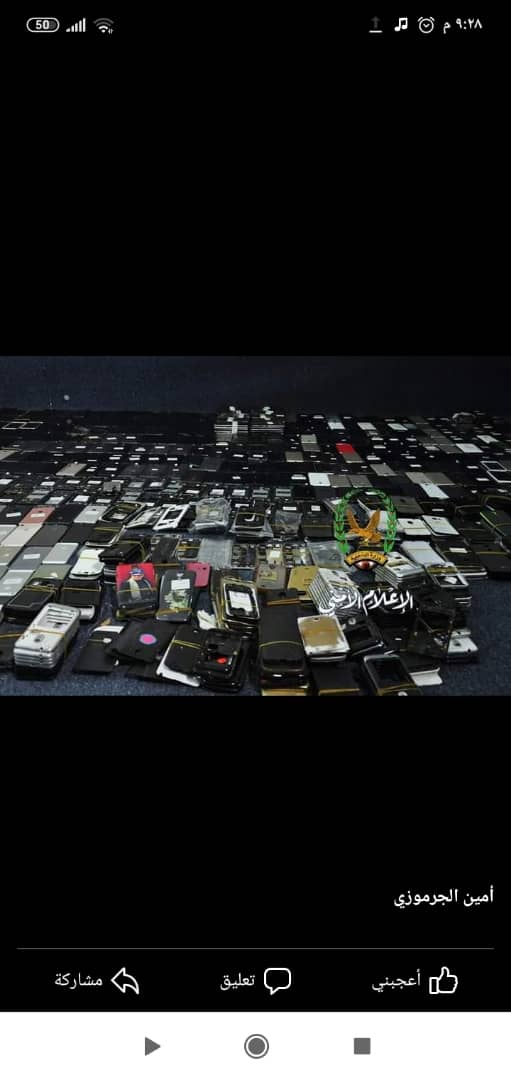 مباحث العاصمة تضبط أكبر عصابة سرقة منظمة في اليمن