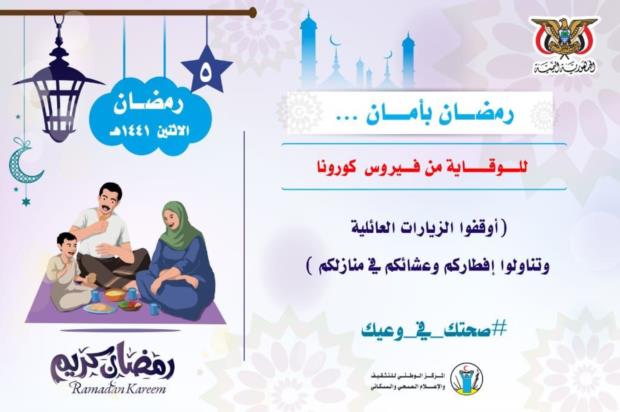 🦠 للوقاية من فيروس #كورونا
#معا_ضد_كورونا
#كورونا_صناعة_أمريكية

