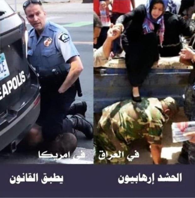 ‏صورة تغنينا عن الف كلمة
 #أمريكا_تنتفض
‎