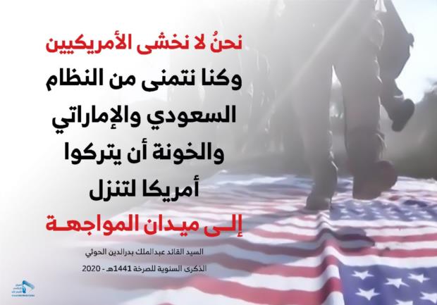 #الذكرى_السنوية_للصرخة #سلاح_وموقف