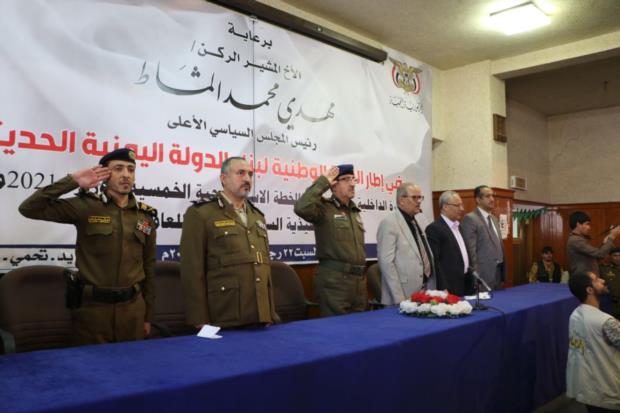 الإعلام الأمني اليمني
وزارة الداخلية تطلق الخطة الاستراتيجية الخمسية وتدشن تنفيذ خطتها التنفيذية السنوية للعام 2021م