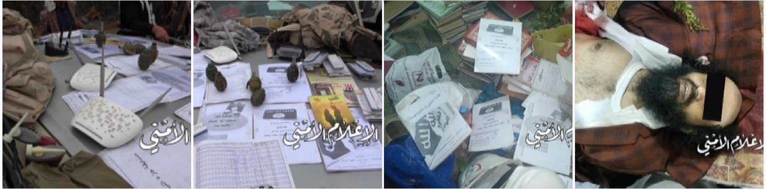 🇾🇪 هام | أمن #ذمار ينفذ حملة أمنية تنجح في القضاء على أحد أخطر عناصر تنظيم داعش الإجرامي 02-05-2020