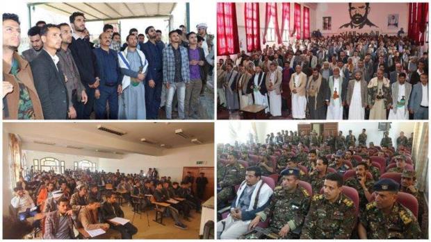 نظمت مكاتب الشباب والرياضة وهيئتي الأراضي والزكاة ومؤسسة الاتصالات بمحافظة ذمار، اليوم الاثنين، فعالية خطابية وتكريمية لأسر الشهداء بمناسبة الذكرى السنوية للشهيد.