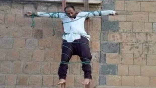 الصحة تدين قيام