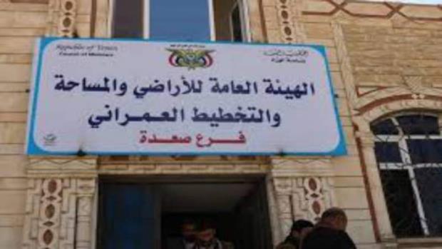 إعادة فتح الخط الرابط بين مديرية غمر وبني بحر في صعدة
