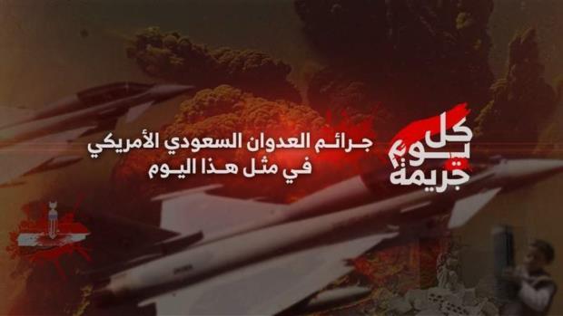 11 نوفمبر | 52 شهيدا وجريحا بجرائم العدوان في مثل هذا اليوم
