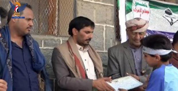 مدينة البيضاء تشهد فعالية ختامية لأنشطة المدارس الصيفية المغلقة