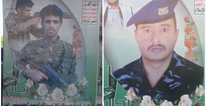 قوات النجدة تقيم تشييعا رسميا لشهيدين من منتسبيها