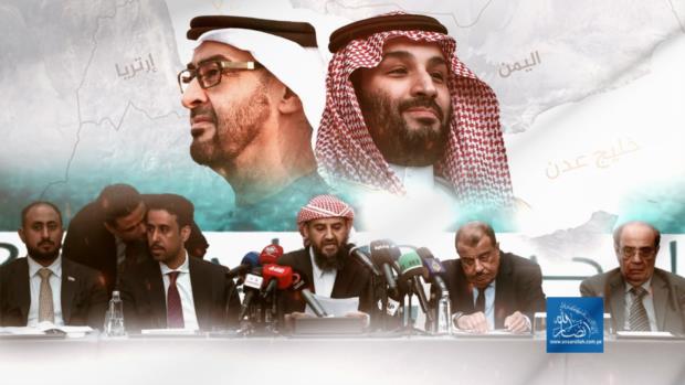 الحقيقة العارية.. الرياض تنزع سكين التقسيم من أبو ظبي