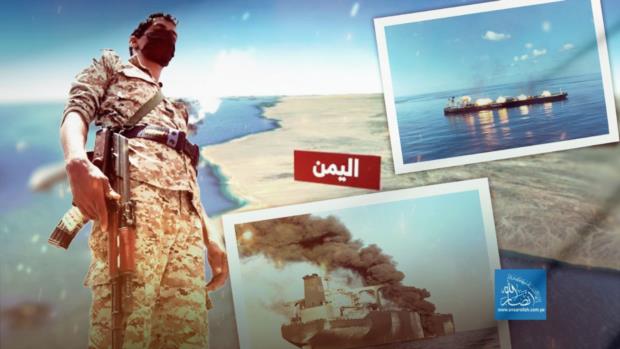 اليمن يُسقِط أمريكا من مركز