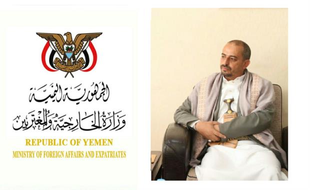 نائب وزير الخارجية يُشيد بكسر إيران للحصار المفروض على مطار صنعاء الدولي