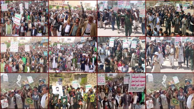 أحرار الضالع يحتشدون في 14 ساحة ويؤكدون واحدية الموقف اليمني دعماً لمحور الجهاد والمقاومة