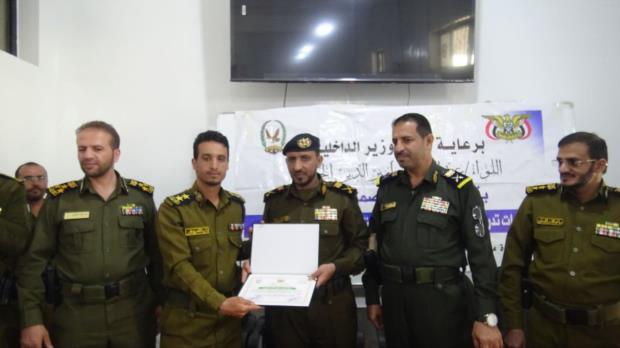 نائب وزير الداخلية يؤكد على أهمية الارتقاء بكفاءة كوادر المباحث الجنائية بالأمانة