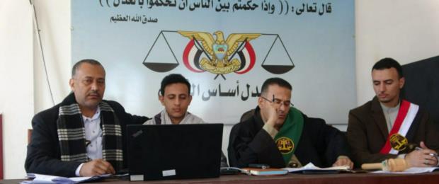 جزائية إب تقضي بحبس مدانين بجرائم مخدرات لمدة 25 عاماً