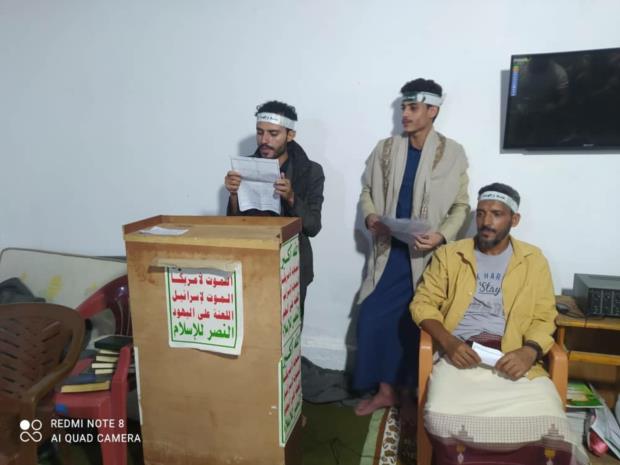 الضالع: أمسية ثقافية لنزلاء الإصلاحية المركزية ووقفة تضامنية مع قضايا الأمة