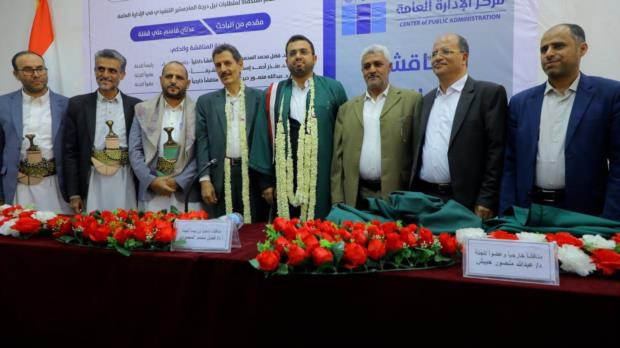 الباحث عدنان قفلة ينال الماجستير بامتياز عن دور التوصيف الوظيفي في تطوير الأداء المؤسسي بأقسام الشرطة
