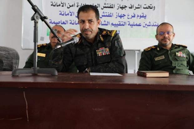 فرع جهاز المفتش العام بأمن العاصمة يدشن التقييم الشامل لأداء الإدارات والفروع
