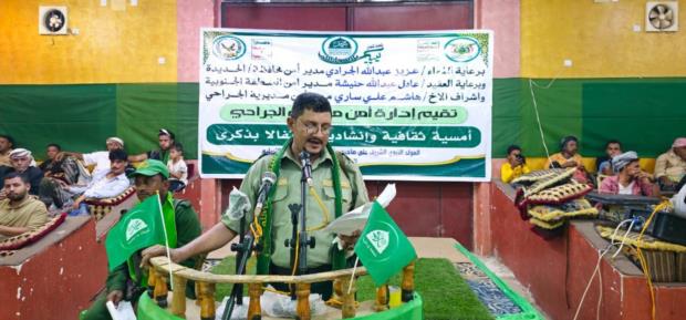 الحديدة.. أمن الجراحي ينظيم أمسية خطابية بمناسبة المولد النبوي الشريف