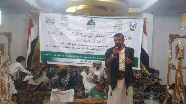 الإدارة العامة للمرور تنظم فعالية خطابية في مربع الشهيد القائد بحي جدر