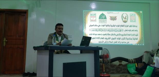 إدارة المشاريع والأراضي بوزارة الداخلية تحيي ذكرى المولد النبوي الشريف وتكرم المتميزين
إدارة المشاريع والأراضي بوزارة الداخلية تحيي ذكرى المولد النبوي الشريف وتكرم المتميزين
