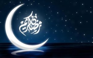 التهيئة النفسية والذهنية لشهر رمضان المبارك