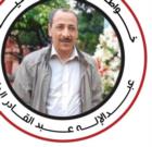 إيران بالدماء الطاهرة تكتب النصر