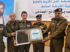 كلية الشرطة تكرّم العميد هاجس الجماعي تقديراً لجهوده في تطوير العمل الأكاديمي والتدريبي