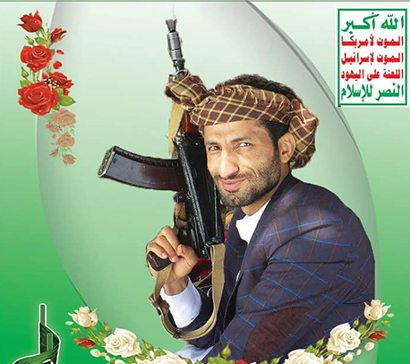 الشهيد المجاهد/ لطف محمد القحوم